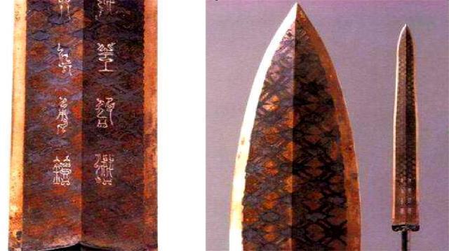 Khai quật mộ cổ tìm được thanh kiếm nghìn năm: Chuyên gia chụp X-quang và phát hiện cảnh tượng kỳ diệu - Ảnh 3.