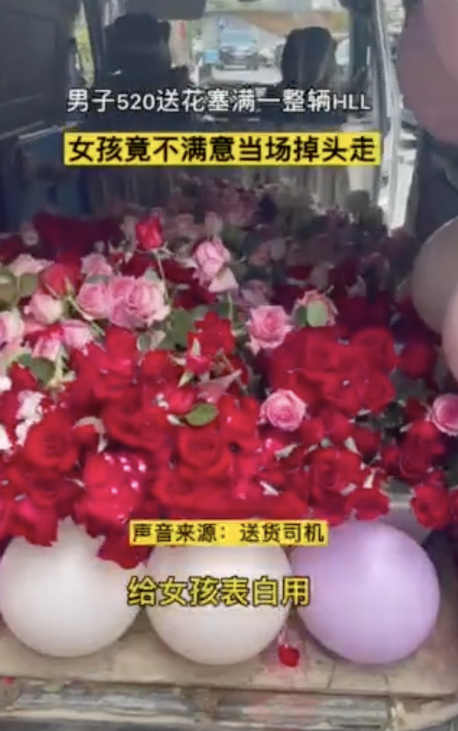 Thanh niên nhờ chở 520 bông hồng tỏ tình, đến nơi cô gái quay đầu đi thẳng - Ảnh 2.