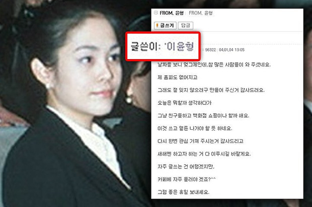 Bi kịch của Công chúa Samsung: Sinh ra trong gia tộc chaebol hùng mạnh nhất Hàn Quốc nhưng cuộc đời không màu hồng, đến cái chết cũng bị che đậy, giả mạo - Ảnh 6.