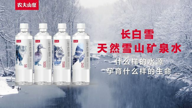 Bị nam sinh lớp 5 phát hiện lỗi sai người lớn không thấy trên nhãn chai, hãng nước uống hàng đầu Trung Quốc có pha xử lý khiến cả thiên hạ trầm trồ - Ảnh 4.