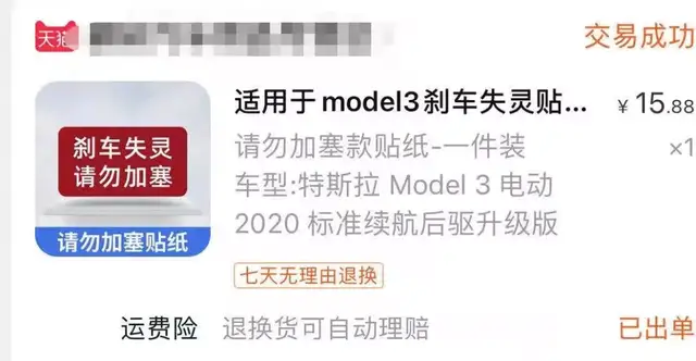 Chủ sở hữu xe điện Tesla ở Trung Quốc: Nó từng là niềm kiêu hãnh, nhưng bây giờ chỉ mang tới sự khinh thường - Ảnh 2.