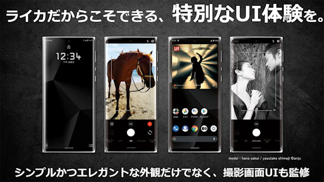 Leica ra mắt smartphone đầu tiên, giá gần 40 triệu đồng - Ảnh 5.