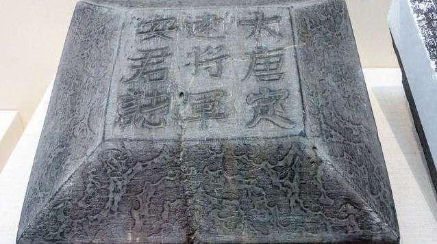 Phát hiện độc nhất ở kinh đô mộ cổ Trung Quốc: Đoàn khảo cổ rơi nước mắt! - Ảnh 4.