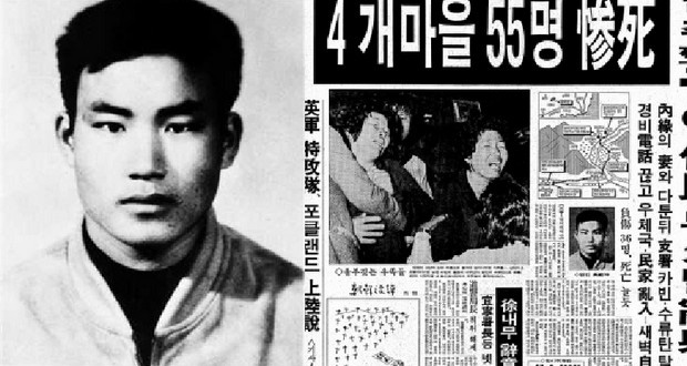 Vụ giết người liên hoàn rùng rợn nhất Hàn Quốc: Cảnh sát mẫu mực bỗng đi cuồng sát 56 người với nguyên nhân bắt nguồn từ một con ruồi - Ảnh 1.