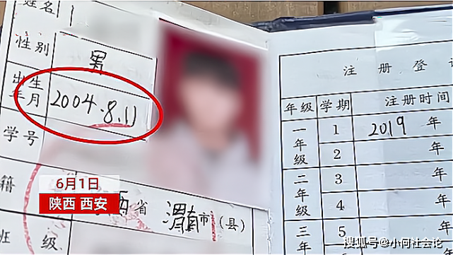 Quan hệ mờ ám với dì nuôi 38 tuổi bị phát giác và chất vấn, thiếu niên 17 tuổi nhảy lầu tử vong - Ảnh 2.