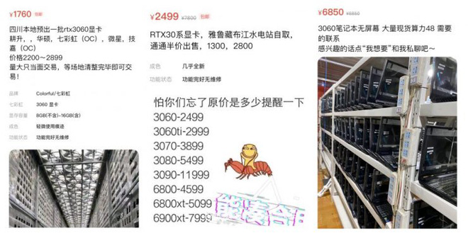 Bị Trung Quốc xua đuổi, thợ đào coin mạnh tay xả hàng trâu cày: RTX 3060 giá chỉ 6,2 triệu đồng, laptop gaming rẻ đến bất ngờ - Ảnh 2.