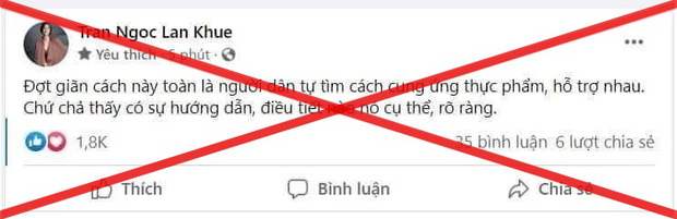 Lan Khuê chính thức lên tiếng về phát ngôn bị lên án liên quan đến dịch Covid-19 tại TP.HCM - Ảnh 2.