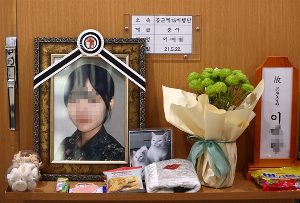 Vụ nữ sĩ quan Hàn Quốc tự tử sau khi bị đồng nghiệp cưỡng bức: Công bố clip hiện trường và lời nói của nạn nhân khi đó khiến dư luận dậy sóng - Ảnh 1.