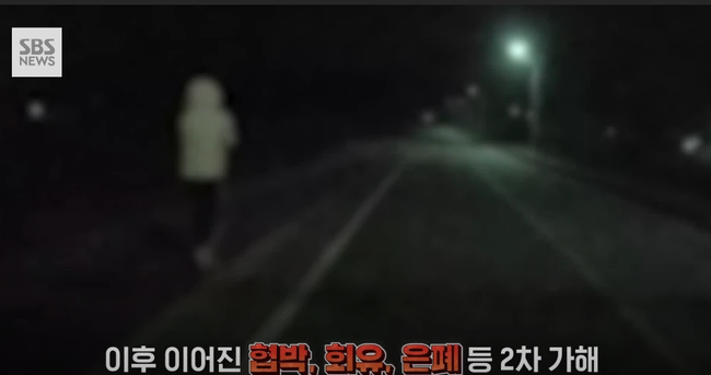 Vụ nữ sĩ quan Hàn Quốc tự tử sau khi bị đồng nghiệp cưỡng bức: Công bố clip hiện trường và lời nói của nạn nhân khi đó khiến dư luận dậy sóng - Ảnh 5.