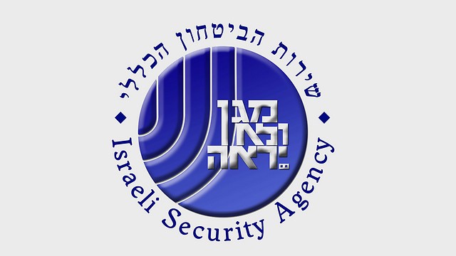 Shin Bet, người bảo vệ vô hình của Israel - Ảnh 1.