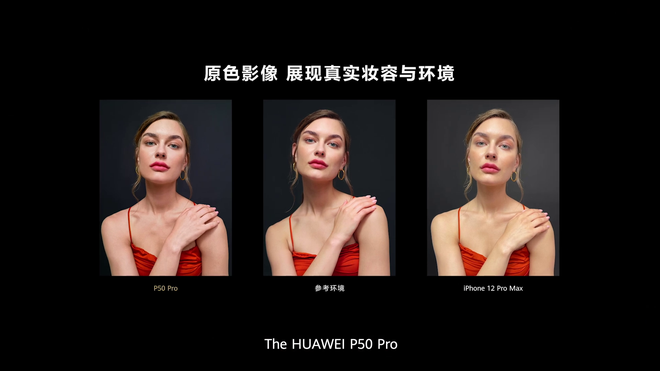 Không 5G, không Google, Huawei vẫn cho rằng smartphone của mình tốt hơn iPhone 12 Pro Max và Galaxy S21 Ultra như thế nào? - Ảnh 8.