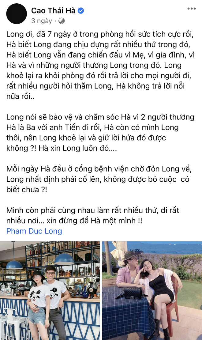 Tình tri kỷ của Cao Thái Hà và Đức Long: Kề cận như gia đình, gắn bó suốt sự nghiệp, xúc động lời hứa với mẹ ruột của bạn quá cố - Ảnh 3. Tình tri kỷ của Cao Thái Hà và Đức Long: Kề cận như gia đình, gắn bó suốt sự nghiệp, xúc động lời hứa với mẹ ruột của bạn quá cố - Ảnh 3.