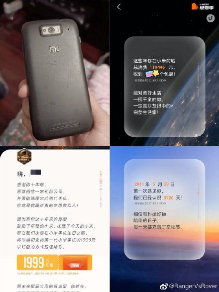 Xiaomi nói được làm được: Gần 100.000 người mua điện thoại Mi 1 đã được hoàn tiền, dân mạng Trung Quốc tung hô CEO Lôi Quân không ngớt - Ảnh 2.