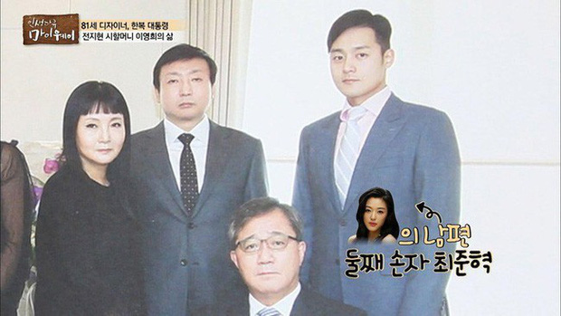 5 sao nữ cưới chồng top 1% đại gia giàu nhất xứ Hàn: Ông xã Jeon Ji Hyun đứng đầu công ty 7400 tỷ, búp bê xứ Hàn nhận quà cầu hôn 140 tỷ - Ảnh 8.