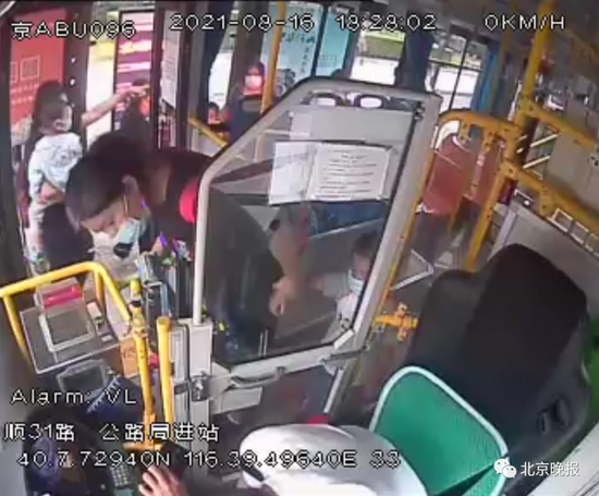 Tài xế xe bus đột quỵ khi đang lái xe trên đường, hành động cuối cùng trước khi qua đời gây xúc động - Ảnh 3.