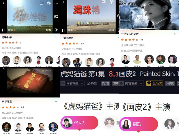 Cuộc phong sát Triệu Vy dồn dập trong đêm: Tên bị xoá sạch khỏi loạt dự án, Weibo và website lớn nhất Trung Quốc cho “bay màu” - Ảnh 3.