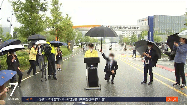 Nhân viên quỳ gối dưới mưa suốt 10 phút để che ô cho Thứ trưởng Hàn Quốc, truyền thông đồng loạt tiết lộ clip ghi lại sự việc - Ảnh 4.
