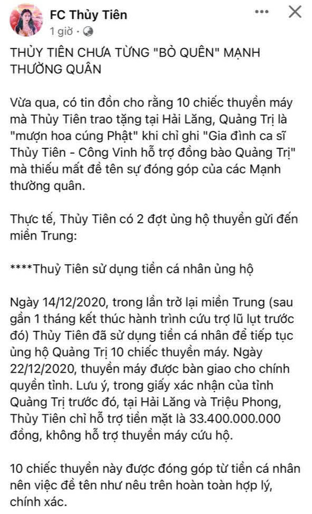 3 lần vợ chồng Thuỷ Tiên bị tố nhận vơ đóng góp của mạnh thường quân: Tình ngay lý gian, chính chủ giải thích thế nào? - Ảnh 9.