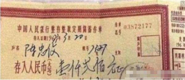 Tìm thấy tấm phiếu cũ trong tủ quần áo của cha, thử đem ra ngân hàng, người phụ nữ bất ngờ trước những gì nhận được - Ảnh 2. Tìm thấy tấm phiếu cũ trong tủ quần áo của cha, thử đem ra ngân hàng, người phụ nữ bất ngờ trước những gì nhận được - Ảnh 2.