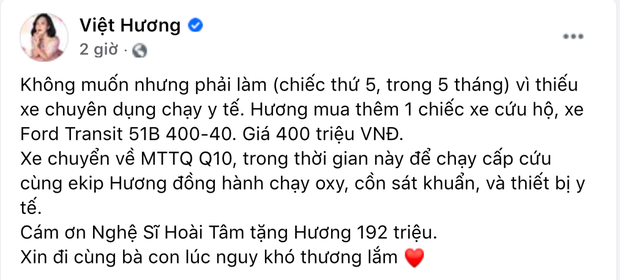 NS Việt Hương chuyển nóng 400 triệu mua xe cứu thương thứ 5 trong tháng, công khai nhận 192 triệu từ 1 nghệ sĩ Vbiz? - Ảnh 1.