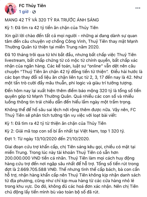 Phía Thuỷ Tiên lên tiếng làm rõ về số tiền từ thiện, hẹn livestream sao kê tại ngân hàng giữa loạt ồn ào  - Ảnh 1.