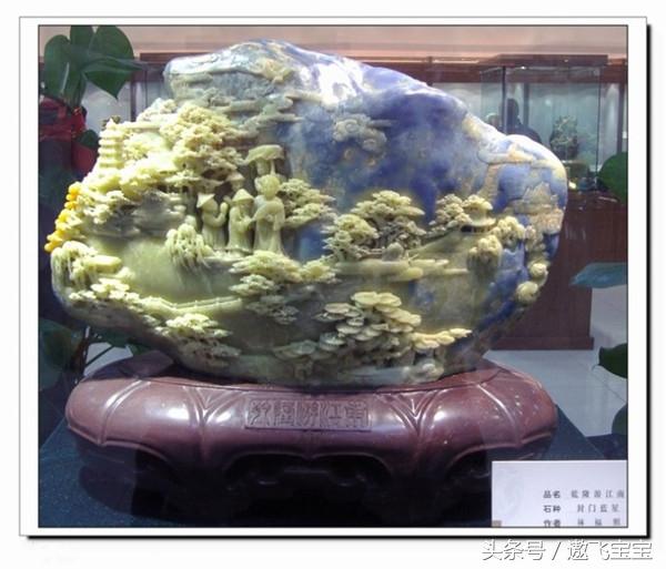 Đem “viên đá lốm đốm” nhặt được trên núi đi thẩm định, người đàn ông khiến giới buôn cổ vật náo loạn sau khi biết đó là bảo vật của hoàng đế Càn Long - Ảnh 2.