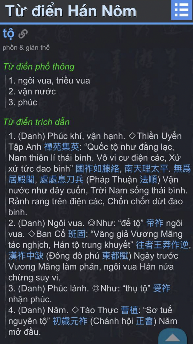 Sự thật đằng sau tin đồn Đại Nam là KDL 6000 tỷ mà biển hiệu viết sai chính tả, lần này cư dân mạng phán đúng hay sai? - Ảnh 4.