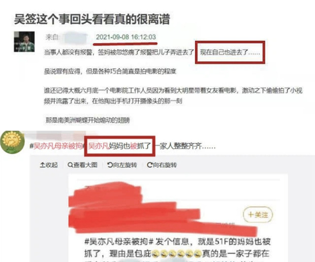 Mẹ Ngô Diệc Phàm chính thức bị cảnh sát bắt giữ, tội trạng thực sự được tiết lộ? - Ảnh 2. Mẹ Ngô Diệc Phàm chính thức bị cảnh sát bắt giữ, tội trạng thực sự được tiết lộ? - Ảnh 2.