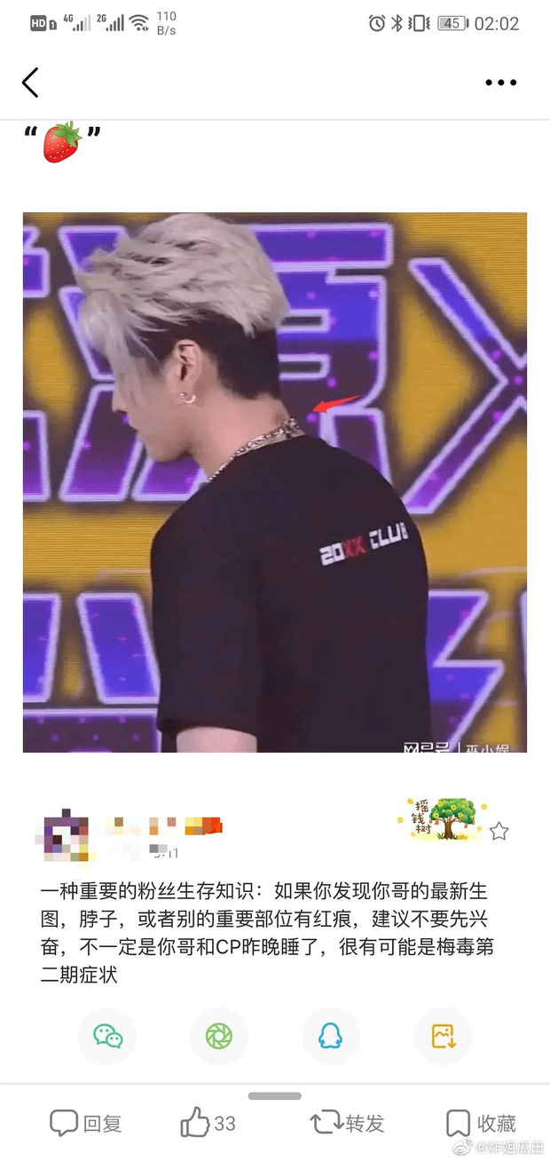 Sự thật về nốt đỏ sau gáy được cho là dấu hiệu giang mai giai đoạn 3 của Ngô Diệc Phàm? - Ảnh 1.