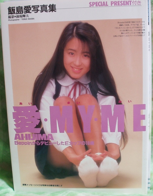 Bi kịch của nữ hoàng phim cấp 3 từng đóng Tây Du Ký: 13 tuổi bị cưỡng hiếp, sự nghiệp và cuộc đời lụi tàn vì căn bệnh quái ác nhất - Ảnh 5.