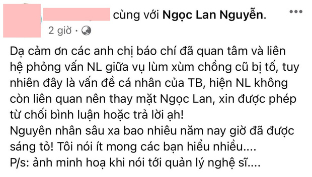 Phía Ngọc Lan lên tiếng khi bị réo vào lùm xùm của Thanh Bình, phanh phui nguyên nhân ly hôn 3 năm trước? - Ảnh 1.