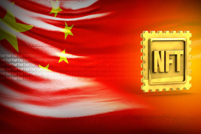 Trung Quốc ra mắt nền tảng NFT do nhà nước hậu thuẫn  - Ảnh 1.