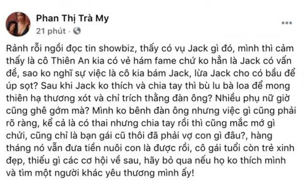 Sự nghiệp mờ nhạt nhưng lắm phốt, diễn viên Trà My đá xéo Hà Tăng là máy đẻ gây phẫn nộ là ai? - Ảnh 5.