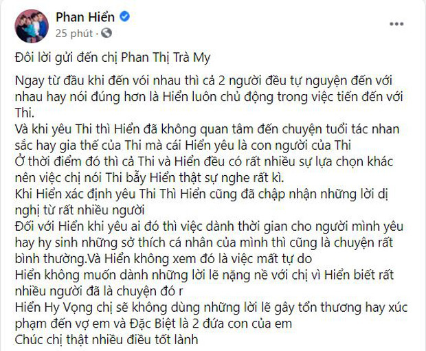 Sự nghiệp mờ nhạt nhưng lắm phốt, diễn viên Trà My đá xéo Hà Tăng là máy đẻ gây phẫn nộ là ai? - Ảnh 7.