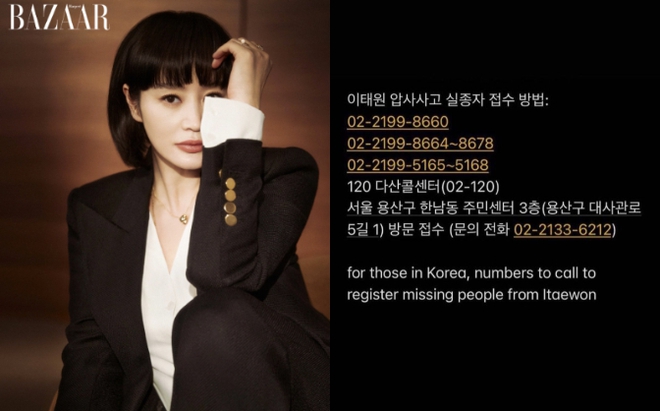 Làng giải trí hướng về nạn nhân Itaewon: G-Dragon - Từ Hy Viên và sao thế giới cầu nguyện, Kim Hye Soo ra tay cứu trợ - Ảnh 2.