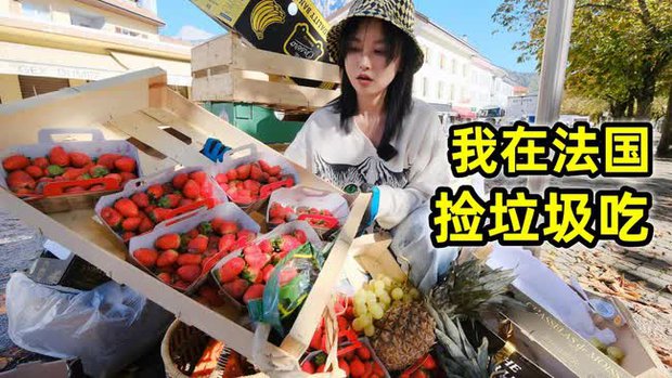 Sự thật đằng sau nữ thạc sĩ Trung Quốc không thiếu tiền vẫn lục thùng rác khắp nước Pháp tìm kiếm đồ ăn - Ảnh 2.