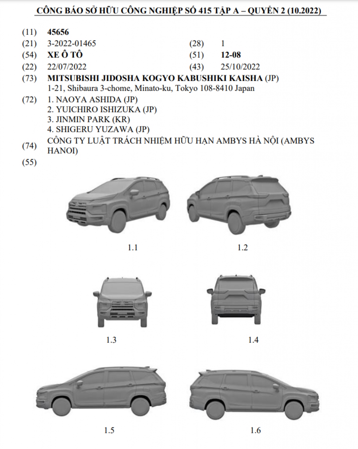 Mitsubishi Xpander Cross mới được đăng ký kiểu dáng công nghiệp tại Việt Nam - Ảnh 1.