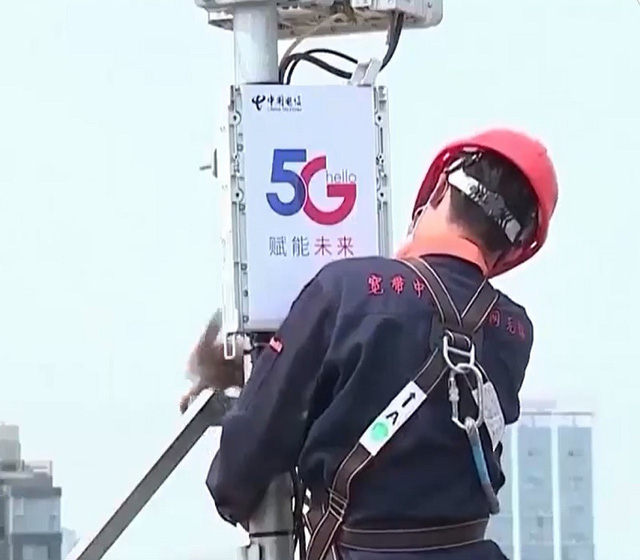 Cải cách ruộng đất bằng công nghệ 5G tại Trung Quốc - Ảnh 1.