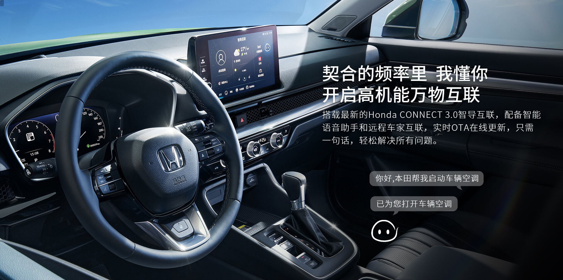 Loạt hình ảnh đầu tiên về Honda Breeze 2023: Như anh em sinh đôi với CR-V nhưng hầm hố hơn - Ảnh 10.