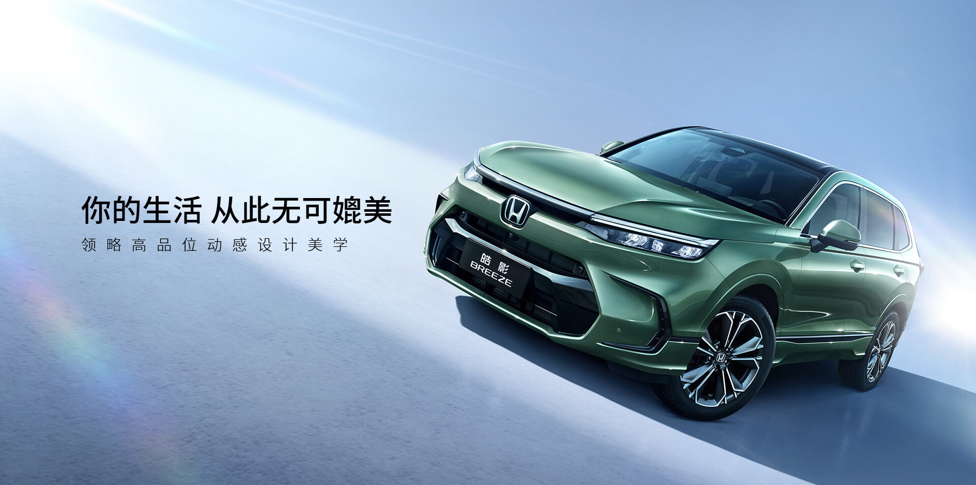 Loạt hình ảnh đầu tiên về Honda Breeze 2023: Như anh em sinh đôi với CR-V nhưng hầm hố hơn - Ảnh 6.