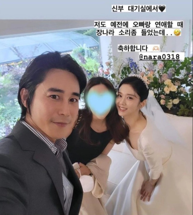  2022 - Năm Kbiz toàn tin hỷ của sao hạng A: Đám cưới BinJin và Park Shin Hye như lễ trao giải, Gong Hyo Jin - Jiyeon quá độc lạ - Ảnh 22.