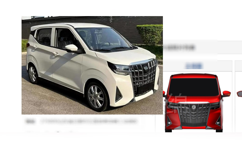 Xe lạ Alphard thu nhỏ được đăng ký tại Việt Nam: Bé hơn VinFast VF 5 Plus, sạc 1 lần chạy 200 km - Ảnh 3.