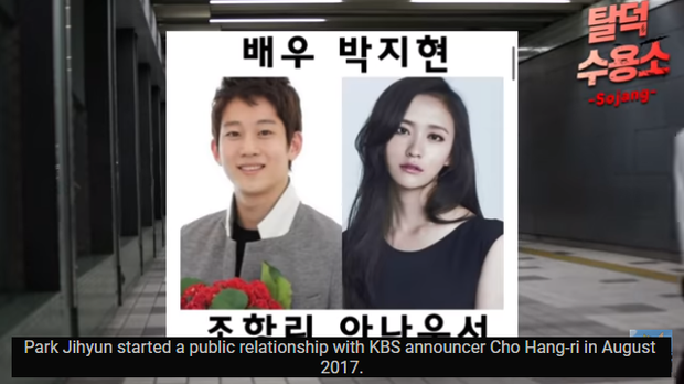  Tình duyên chị dâu Song Joong Ki: Hẹn hò Ahn Hyo Seop tận 5 năm, được Heechul gọi là tình đầu? - Ảnh 3.