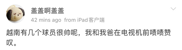 ĐT quốc gia thua đậm, CĐV nữ Trung Quốc vẫn mừng khấp khởi v&igrave;: Số 22 Việt Nam... đẹp trai qu&aacute;! - Ảnh 3.