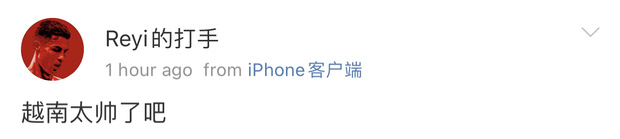 ĐT quốc gia thua đậm, CĐV nữ Trung Quốc vẫn mừng khấp khởi v&igrave;: Số 22 Việt Nam... đẹp trai qu&aacute;! - Ảnh 5.