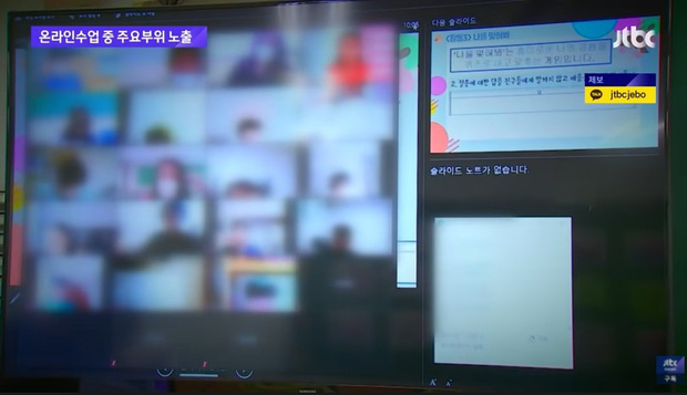 Trông con nhỏ học online, phụ huynh bàng hoàng khi nhìn vào màn hình của thầy giáo, phải gọi cảnh sát vào cuộc - Ảnh 1.