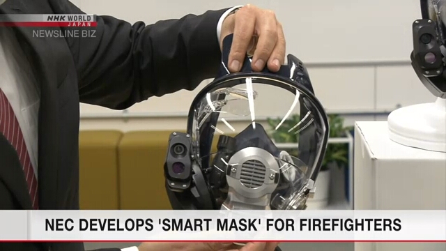 Nhật Bản chế tạo mặt nạ phòng độc thông minh cho lính cứu hỏa - Ảnh 1.