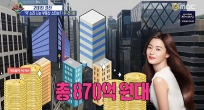 Mợ chảnh Jeon Ji Hyun chốt đơn tòa nhà ngàn tỷ, đếm lại tổng giá trị nhà của đại gia bất động sản giàu nhất Kbiz mà chóng mặt - Ảnh 3.