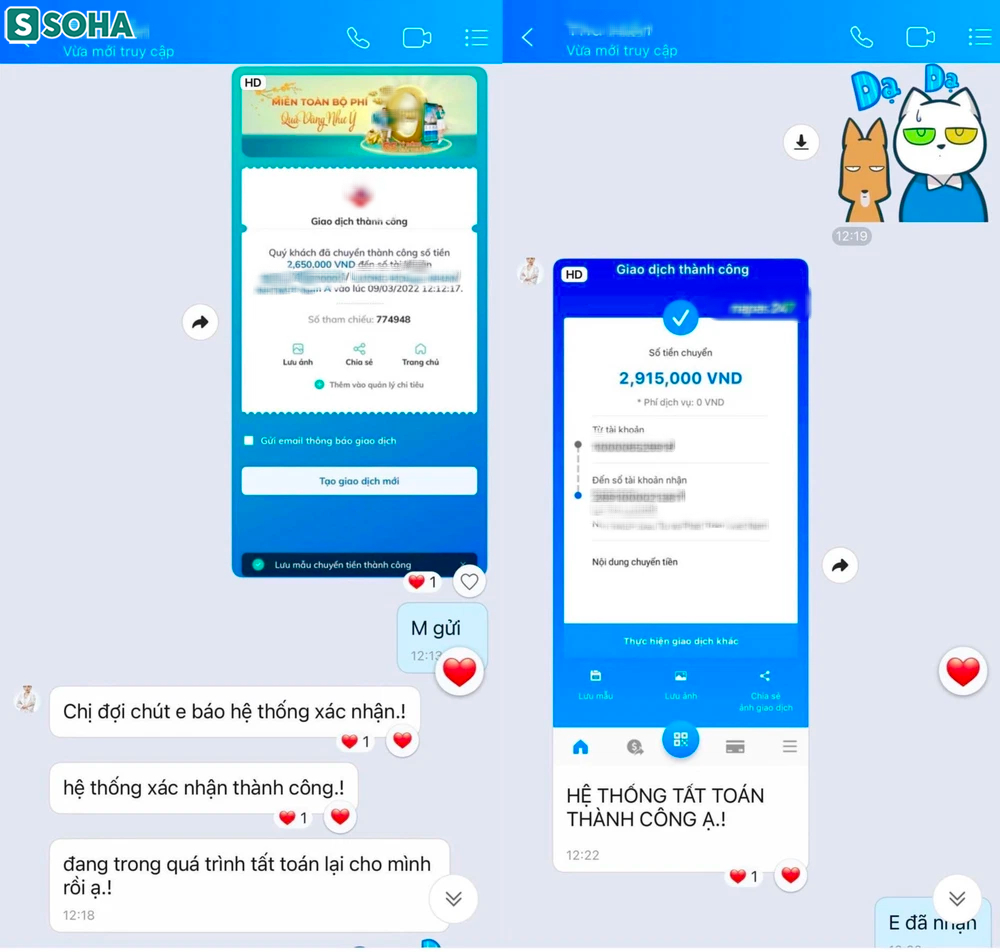 Cô gái ở Hà Nội bị lừa hơn 100 triệu chỉ trong nháy mắt: Tôi không thể tưởng tượng được! - Ảnh 2.