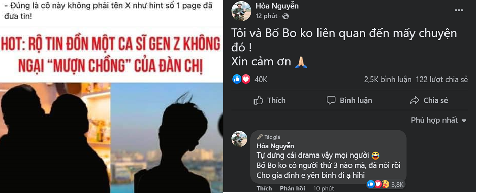 Rộ tin bị 1 ca sĩ trẻ giật chồng, Hòa Minzy: Tôi và bố Bo không liên quan! - Ảnh 2.